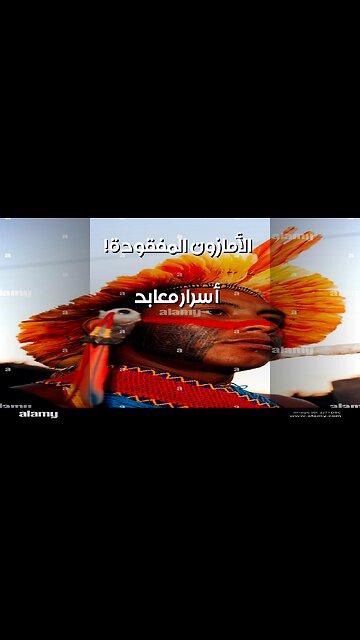 Lost Amazon Temples: What Wiped Them Out?