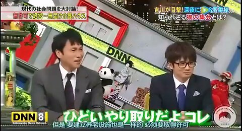 【中字】脫力新聞 160129