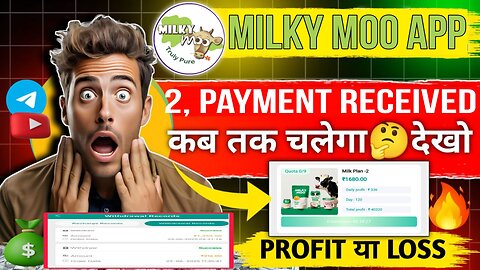 MILKY MOO APP PAYMENT PROOF REAL OR FAKE INVEST OR NOT | HOW MANY DAYS WILL RUN FULL DETAILS