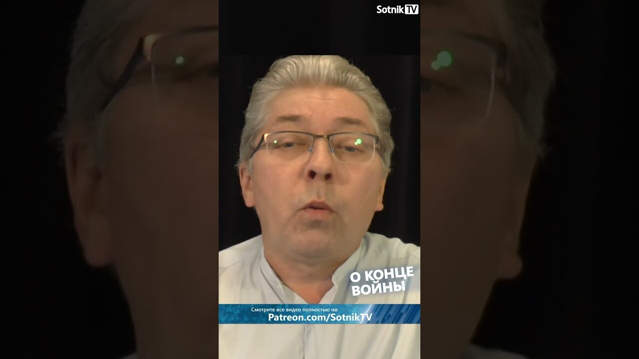 О КОНЦЕ ВОЙНЫ