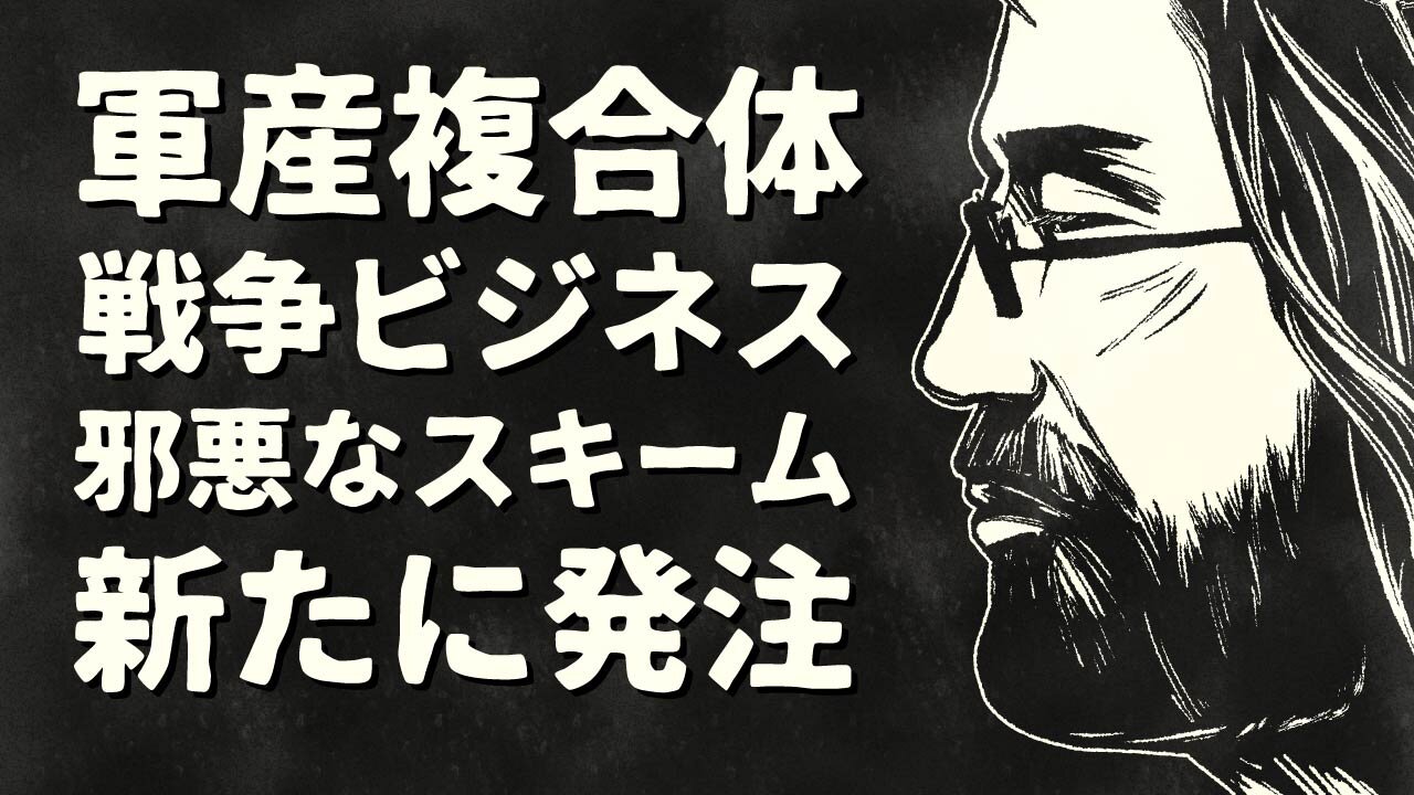 【エンドゥ】減価償却【切り抜き】