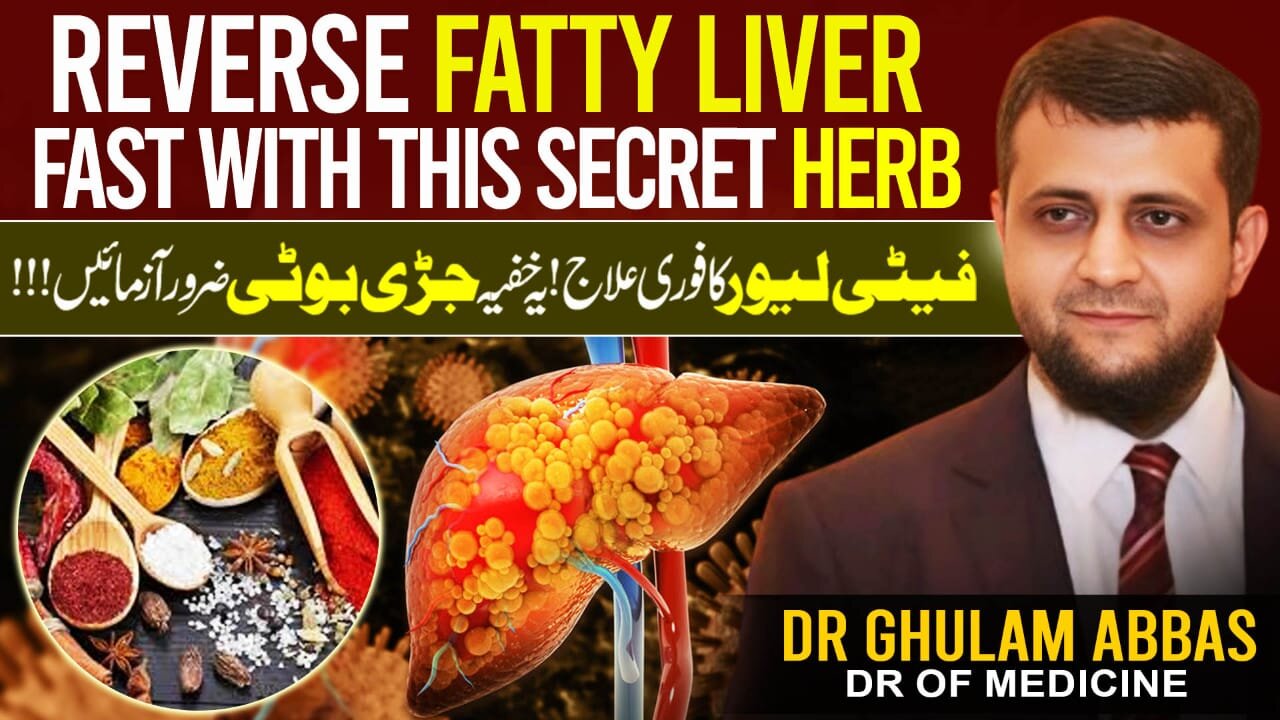 Reverse Fatty Liver Fast with This Secret Herb | Fatty Liver Treatment & NAFLD