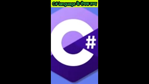 C# Language के बारे में रोचक तथ्य । Amazing facts about C# language