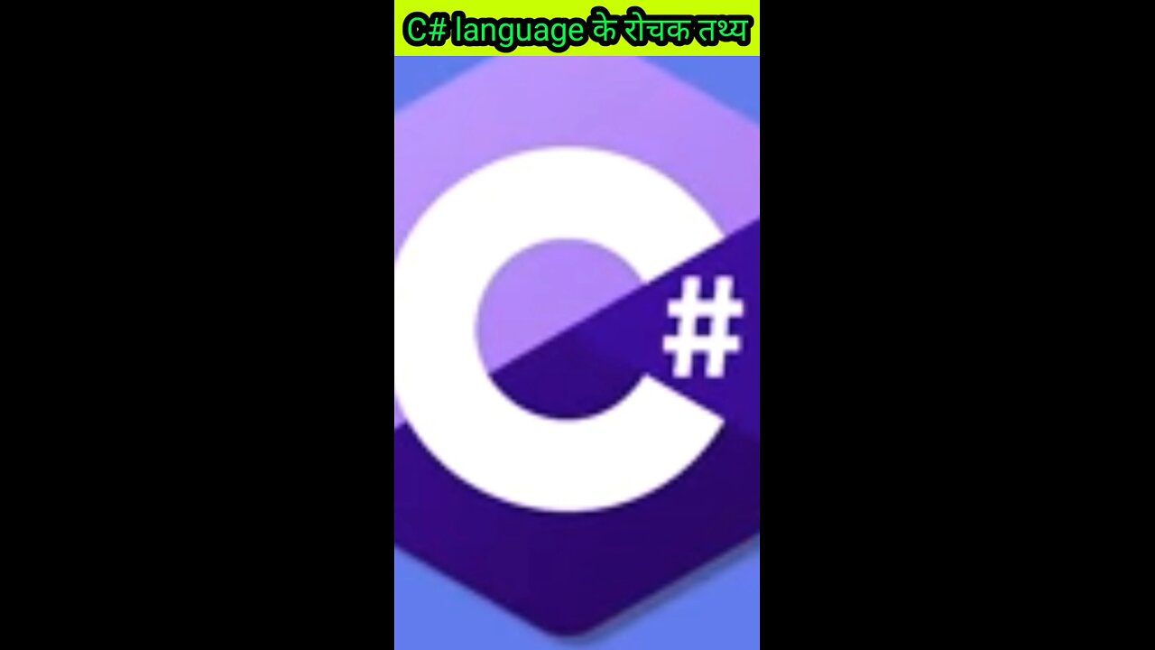 C# Language के बारे में रोचक तथ्य । Amazing facts about C# language