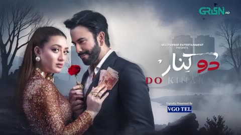 Do Kinaray Episode 54 (Subtitles) 25th Aug 2025 _ Digitally Presented by VGO TEL Pakistan _ Green TV