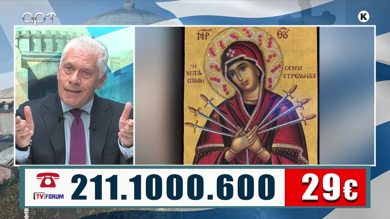 ΜΙΛΤΙΑΔΗΣ ΒΙΤΑΛΗΣ 19/09/25