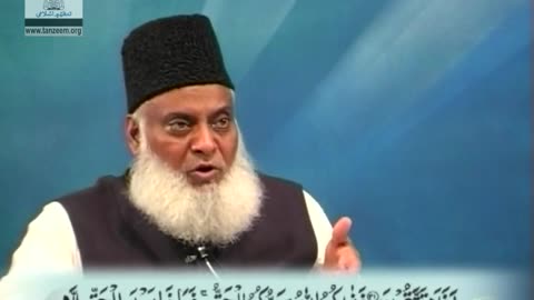 Bayan-ul-Quran (Surah Yunus 01 To 60) By Dr. Israr Ahmad | 42/108