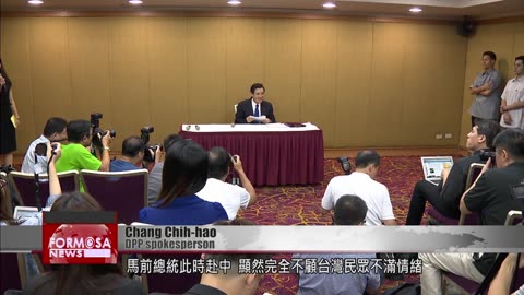 DPP calls Ma a 'pawn'