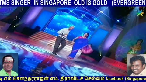 TMS SINGER IN SINGAPORE OLD IS GOLD (EVERGREEN) VOL 1