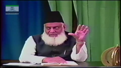 Dars-e-Hadith Dr. Israr Ahmed in English | Arbaeen-e-Nawawi 11/16