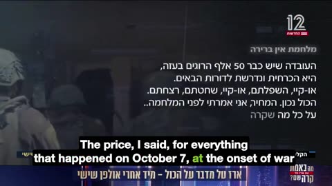 50,000 dead in Gaza necessary for future generations — Former Israeli Intelligence Chief Aharon Haliva