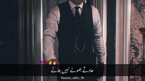 Shair