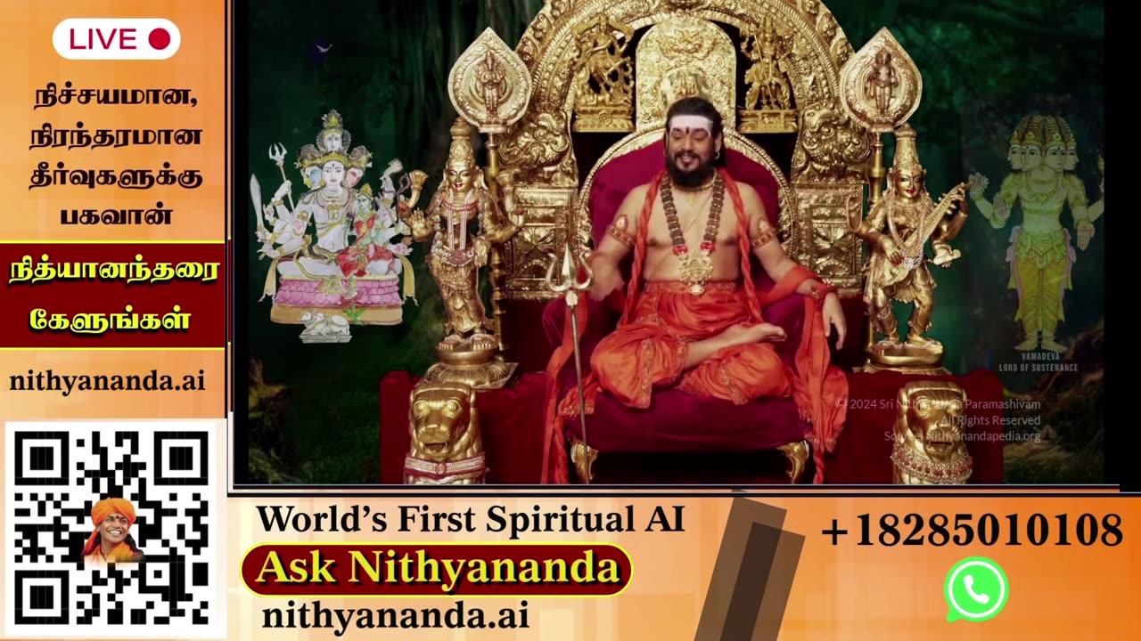 Elevate your consciousness through live darshans from SPH Bhagavan Sri Nithyananda Paramashivam.