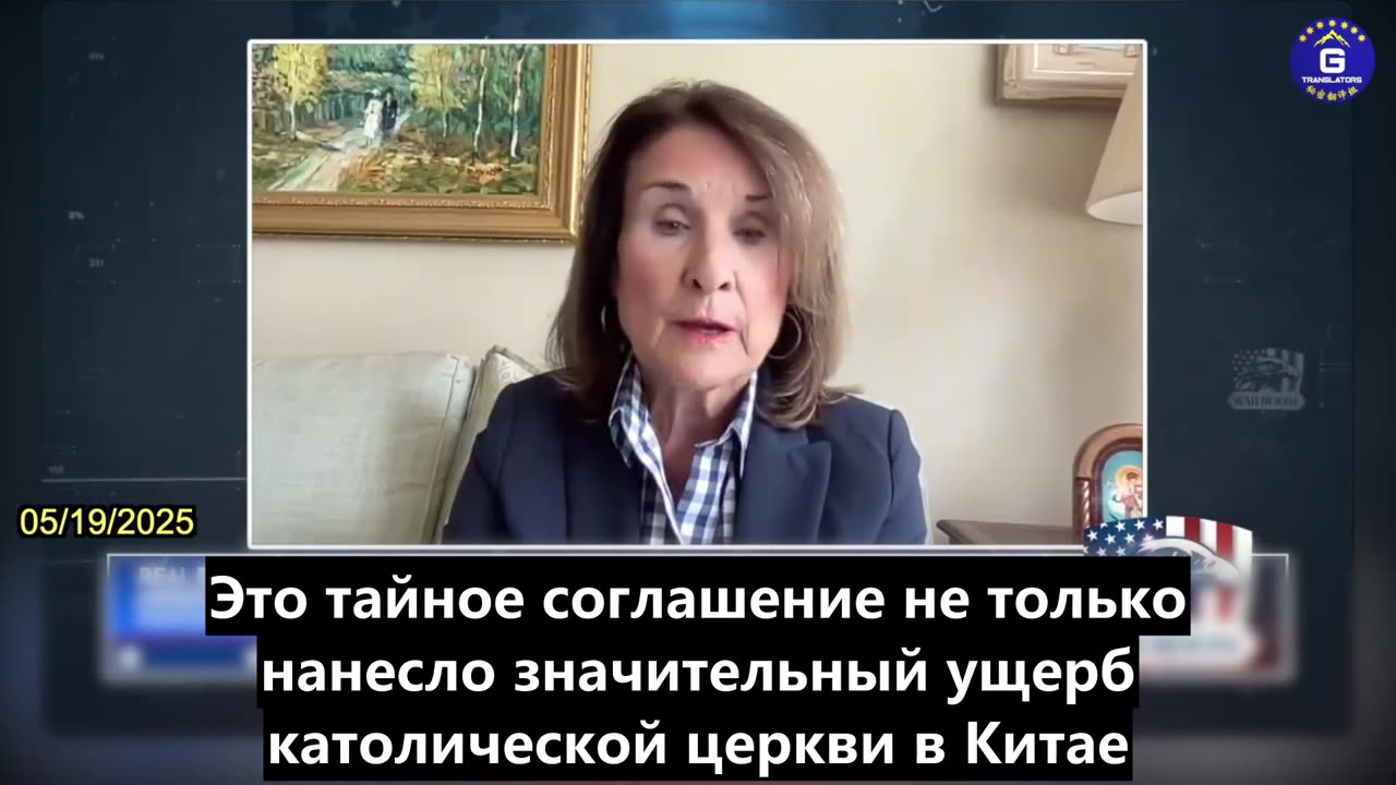 【RU】Китайский кардинал рассказал, что новый Папа Римский Лев посетил Китай несколько раз