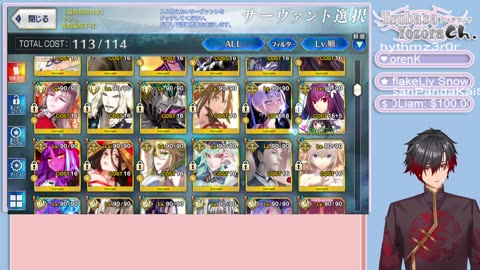 [EN/粵語]Fate/Grand Order Ordeal Call IV Trinity Metatronius Section 25 English sub
