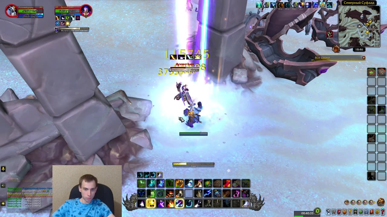 🍉Играю в WoW War Within под музыку
