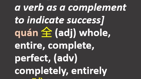 NOTES - Prayer - Media lies, etc - ENG CHI Pinyin - PART 1
