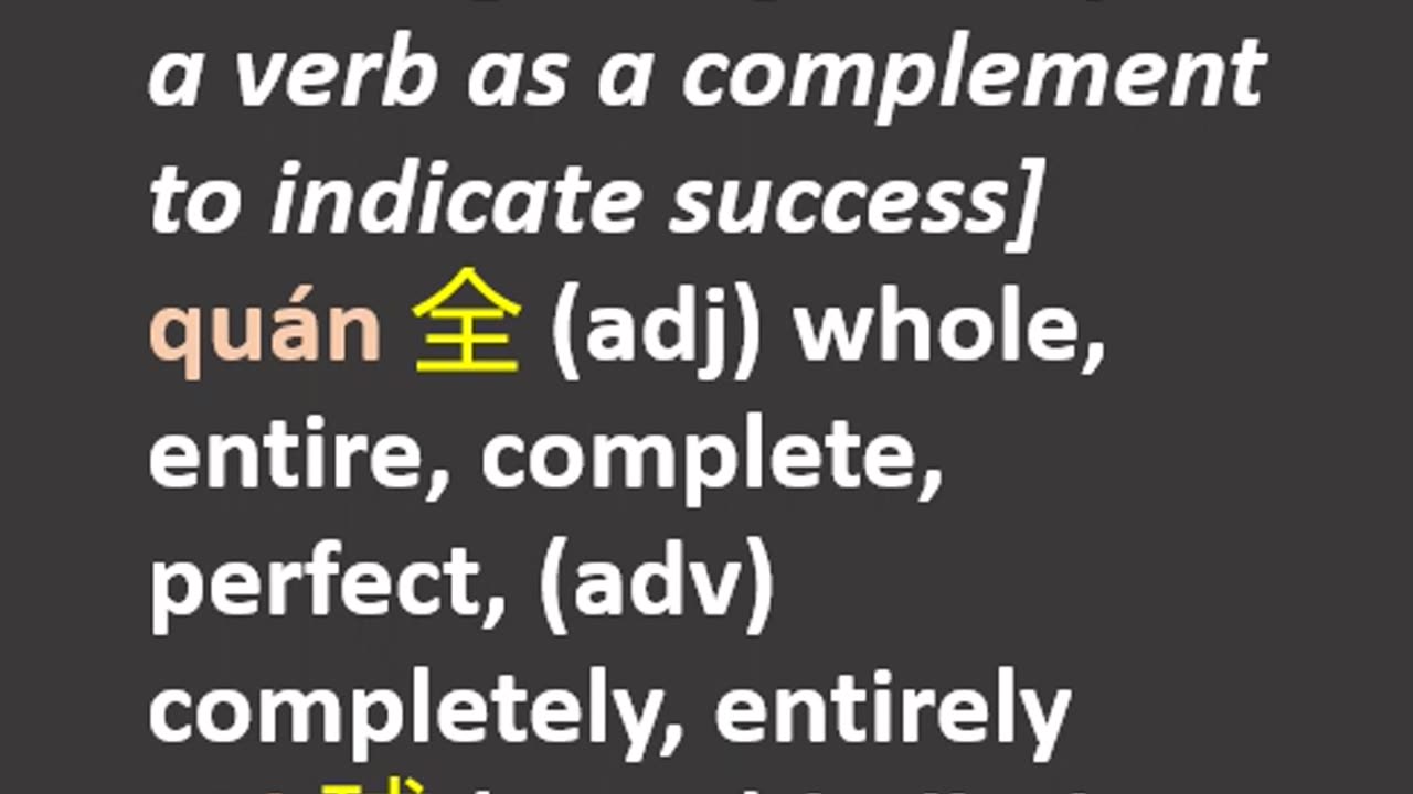 NOTES - Prayer - Media lies, etc - ENG CHI Pinyin - PART 1