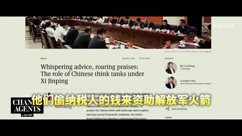 2025.09.19 The CCP's Global Propaganda