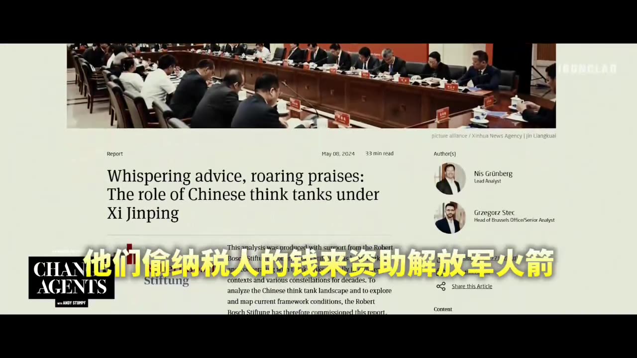 2025.09.19 The CCP's Global Propaganda