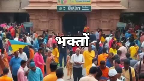 Bhakti Gyan