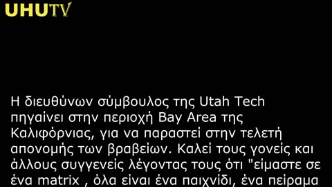 Βρεθηκε απλα νεκρη