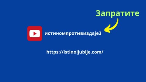 483-ћа Литија (3) - Лажне вође воде све што је патриотско, Србија је највећи глобалистички логор