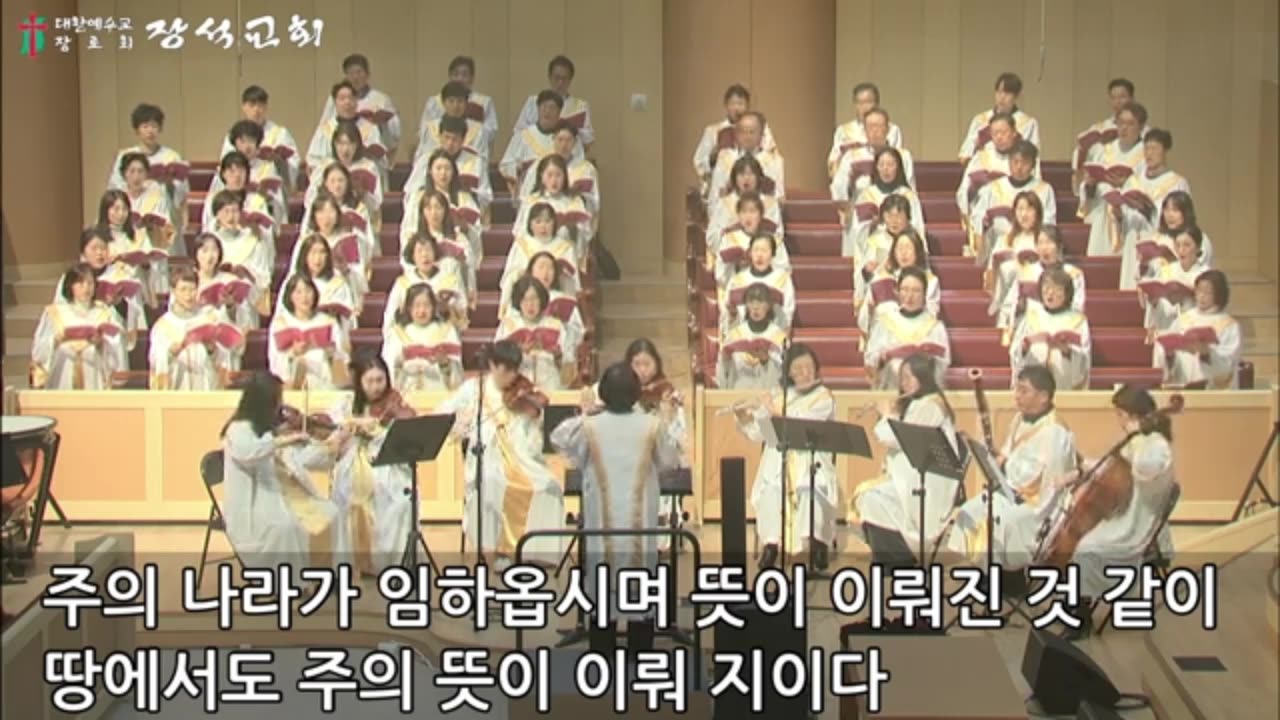 주기도문 The Lord`s Prayer ( 민세나 곡 )