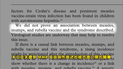 VAXXED: FROM COVER-UP TO CATASTROPHE (vaxxed：从掩盖到灾难)