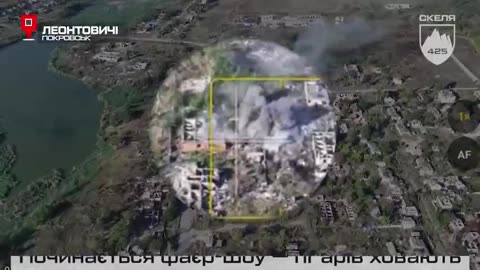 💥🇷🇺 Ukraine Russia War | Ukrainian Forces Ambush Russian Soldiers | RCF