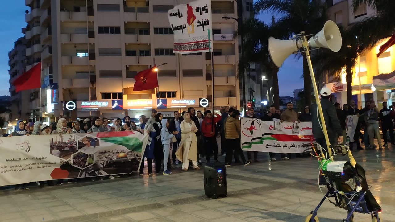 الوقفة التأبينية الرمزية لدعم فلسطين ومناهضة التطبيع طنجة 09 11 2025يا نساء يا رجال اتحدوا