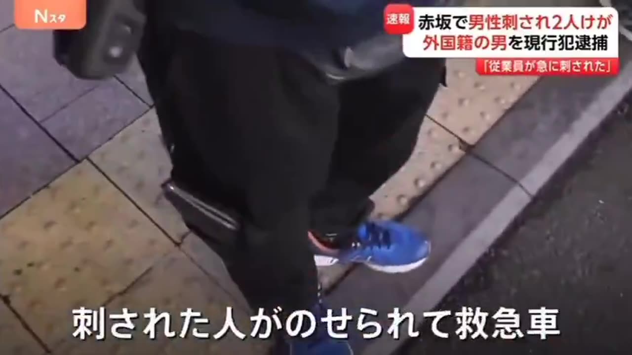 Japan’s Border Opening Sparks Outrage as Ethiopian Man Stabs Two in Tokyo