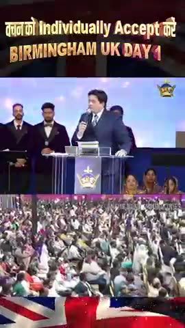 वचन को Individually Accept करें BIRMINGHAM UK DAY 1 #short ‪@AnugrahTV‬