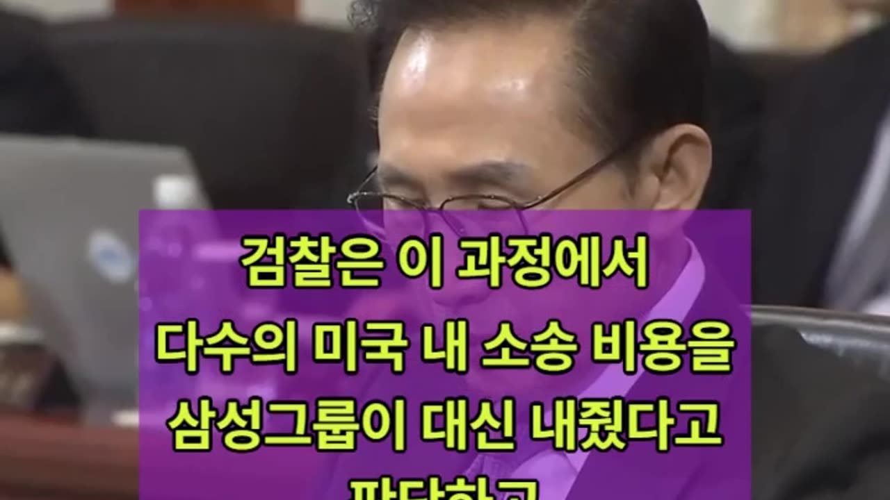 대통령 가족 회사까지도 돌봐주는는 삼성 | 속고 있는 국민들한테 그렇게 좀 해봐라? [삼건발싸]