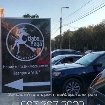 Друк сітілайтів Тернопіль