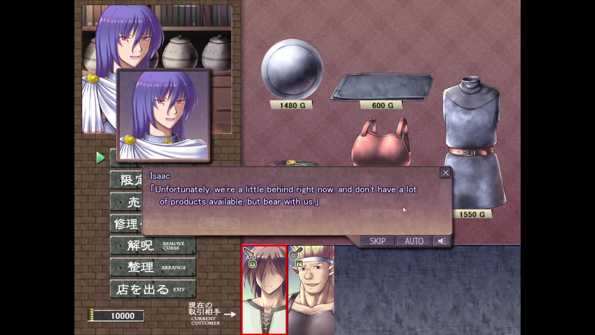 Dungeon and Bride v1.28 [Makura cover soft] [English]