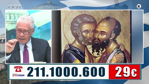 ΜΙΛΤΙΑΔΗΣ ΒΙΤΑΛΗΣ 27/06/25