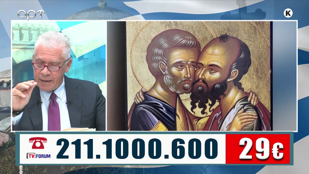 ΜΙΛΤΙΑΔΗΣ ΒΙΤΑΛΗΣ 27/06/25