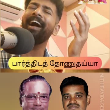 உள்ளம் உருகுதய்யா பல மொழிகளில் தமிழ் மொழி சிறந்த மொழி TMS LEGEND