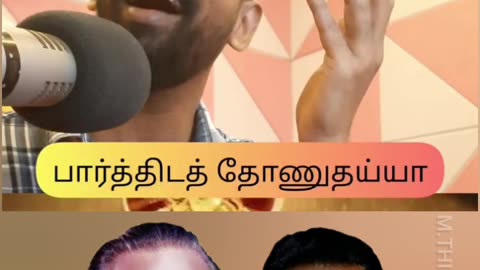 உள்ளம் உருகுதய்யா பல மொழிகளில் தமிழ் மொழி சிறந்த மொழி TMS LEGEND