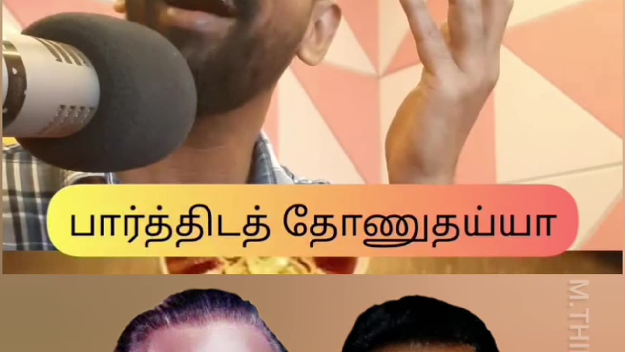 உள்ளம் உருகுதய்யா பல மொழிகளில் தமிழ் மொழி சிறந்த மொழி TMS LEGEND