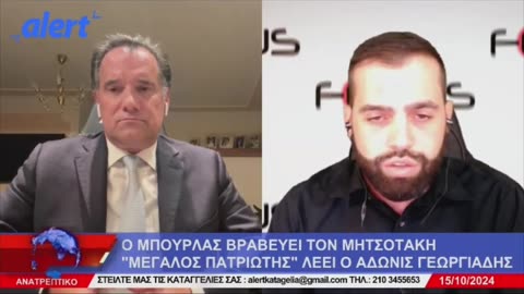 «Ο ΑΔΩΝΙΣ ΕΓΙΝΕ ΠΡΟΕΔΡΟΣ ΤΟΥ ΕΔΕΣΣΑΪΚΟΥ;»