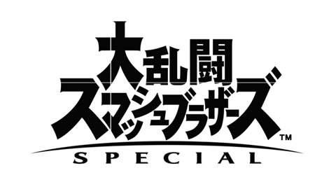 Main Theme Lifelight Japanese Version Super Smash Bros Ultimate Music Extended HD