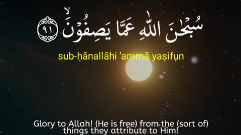 Surah Al-mu'minun (84-91)