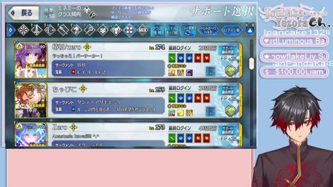 Fate/Grand Orrder Indra's Great Trials Section 5 English sub