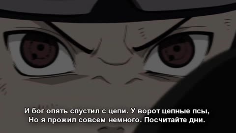 МИРОН - РЭП [RAP] ПРО УЧИХА ОБИТО [UCHIHA OBITO][DEMO]