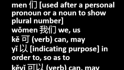 Notes - Why pray when God knows everything? ENG CHI Pinyin - Part 5