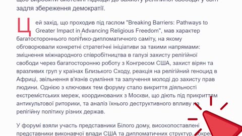 🛑 Кременовська "прославилася"