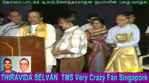Tms Legend 60th Year In Singing Industry 24-03- 2006 & Leoni Pattimandram 1