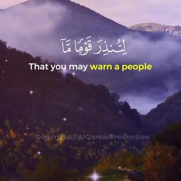 Surah Yaseen 1-5 🌙 | Soothing & Uplifting Quran Recitation | Al Qamar Production